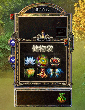装备11